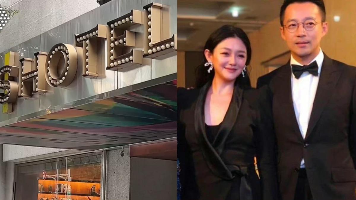 汪小菲S Hotel才改名半年!驚爆將歇業 大S超冷淡反應曝