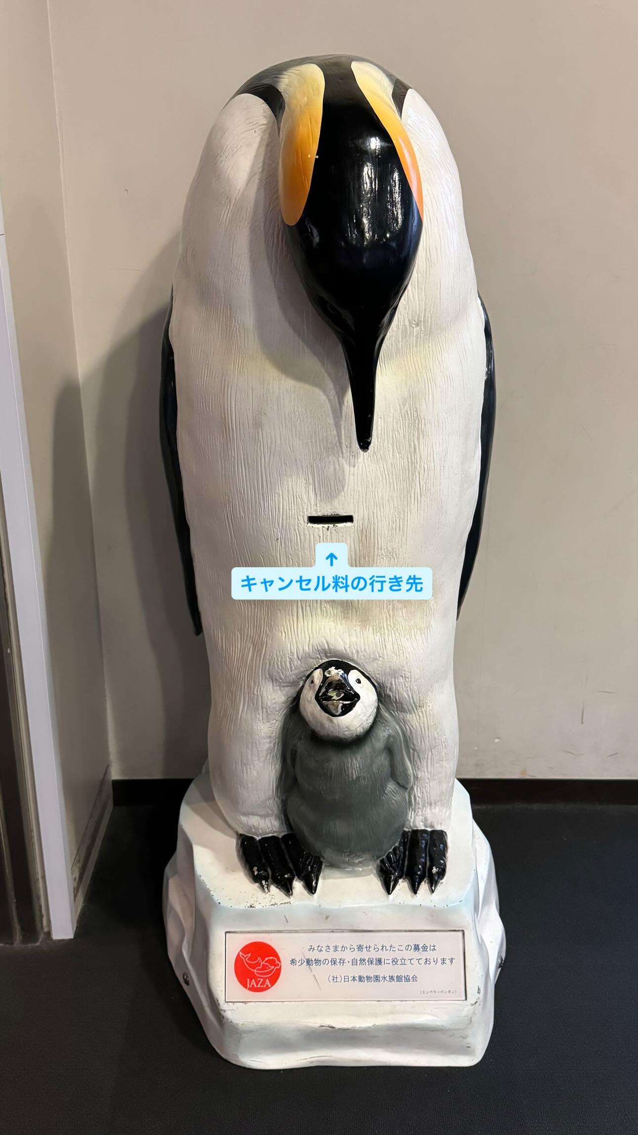 珠寶設計師A某在IG上提到取消費用拿來捐給日本水族館協會。(圖/翻攝自當事人IG)
