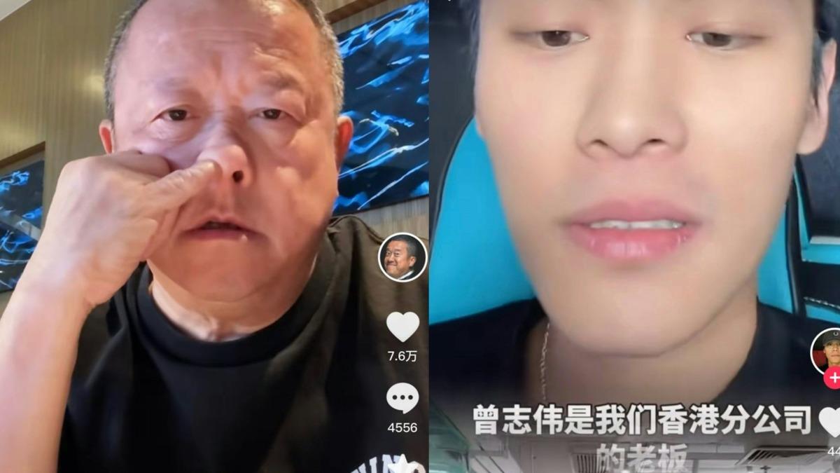 千億直播平台進軍香港！網紅爆「分公司老闆是曾志偉」　私下互動曝