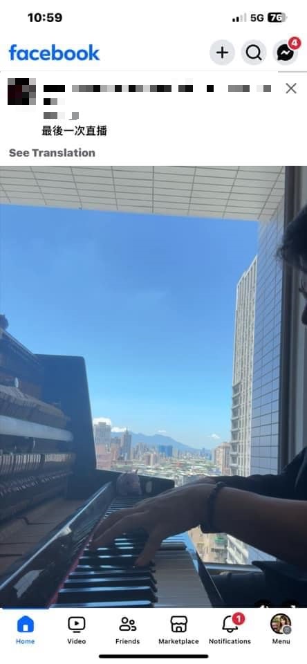 楊男在臉書社團PO出彈鋼琴直播。(圖/翻攝爆料公社二社)