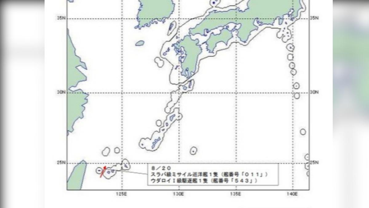 俄羅斯艦艇出現沖繩縣西表島南西約60公里海域，正朝東海前進。（圖／擷取自trafficnews）