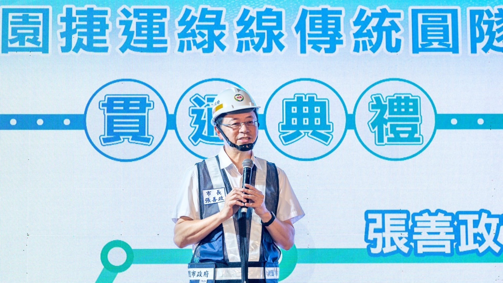 桃園捷運新里程!捷運綠線G10至G12站傳統圓隧道全數貫通