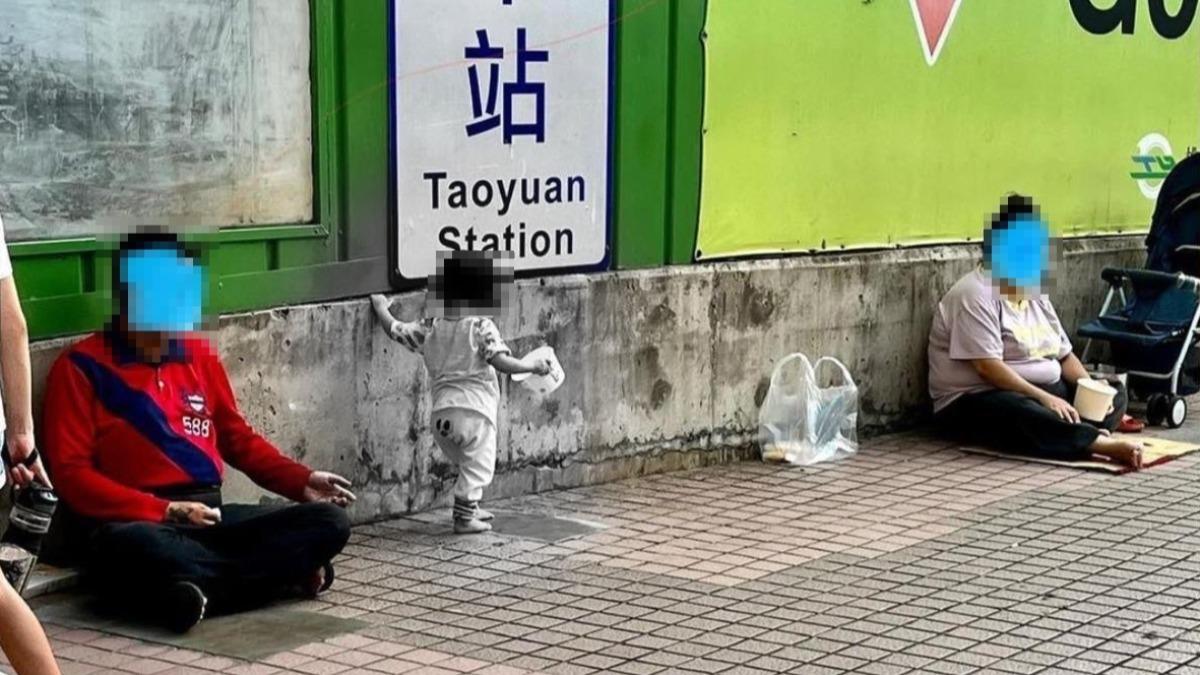 心疼!桃園夫妻帶娃火車站前乞討 孩赤腳踩碎瓷磚