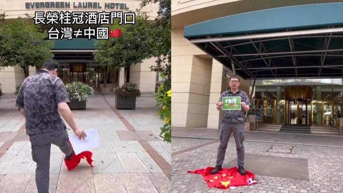 法長榮酒店爭議未了 華裔男「踩五星旗」舉標語:台灣≠中國