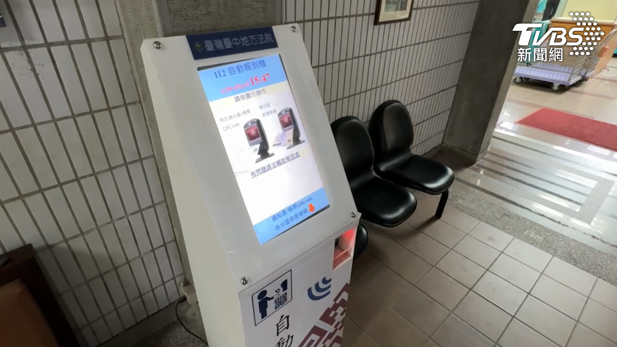 自動報到機。(圖/TVBS)