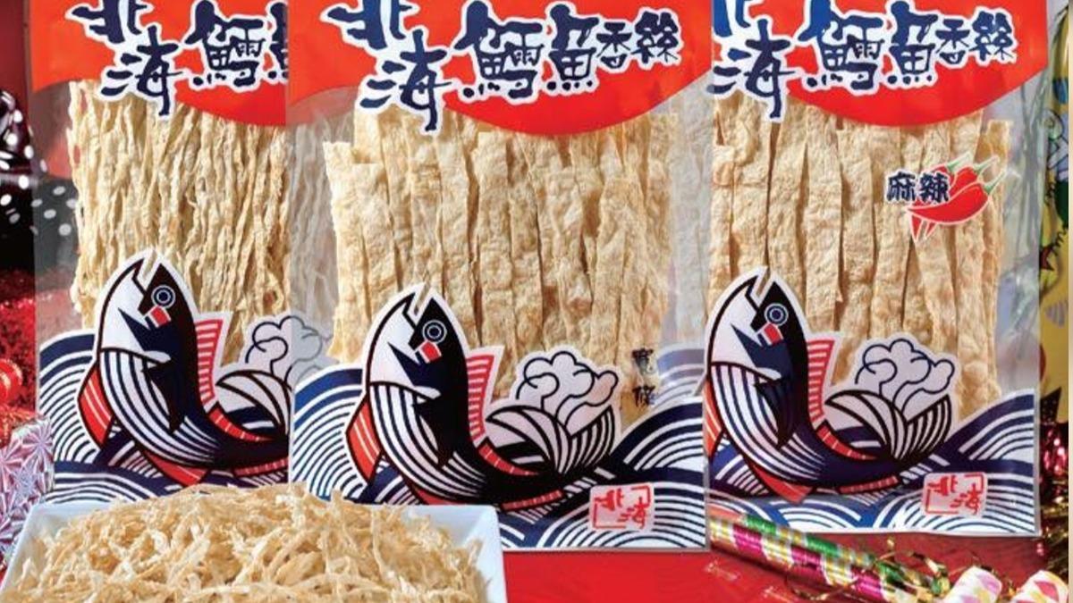 食譜「鱈魚香絲煮湯」!一票人驚:黑暗料理 官方早有3吃法