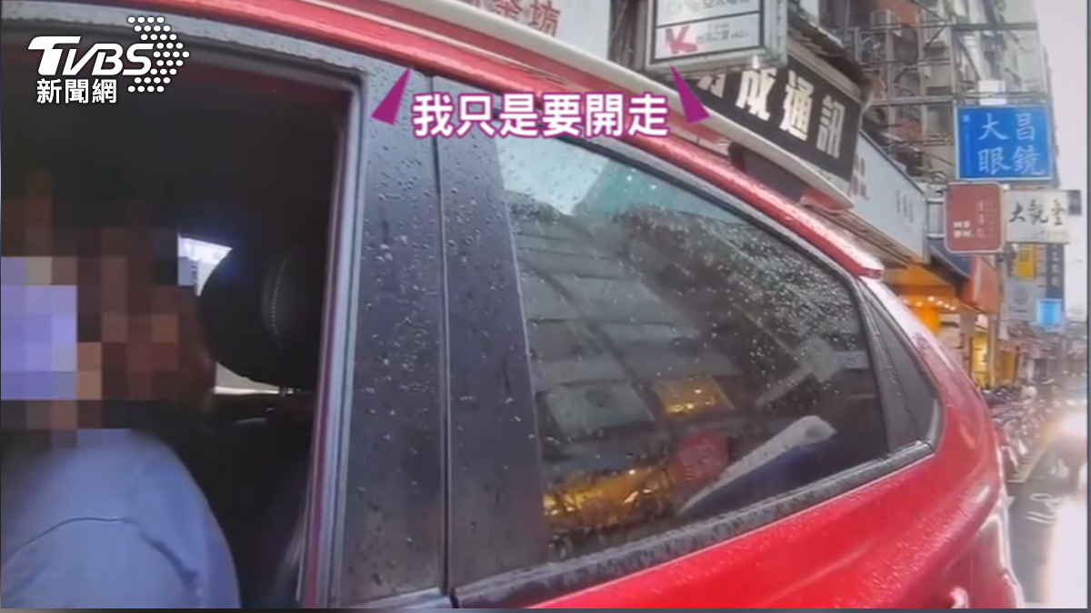 圖／TVBS