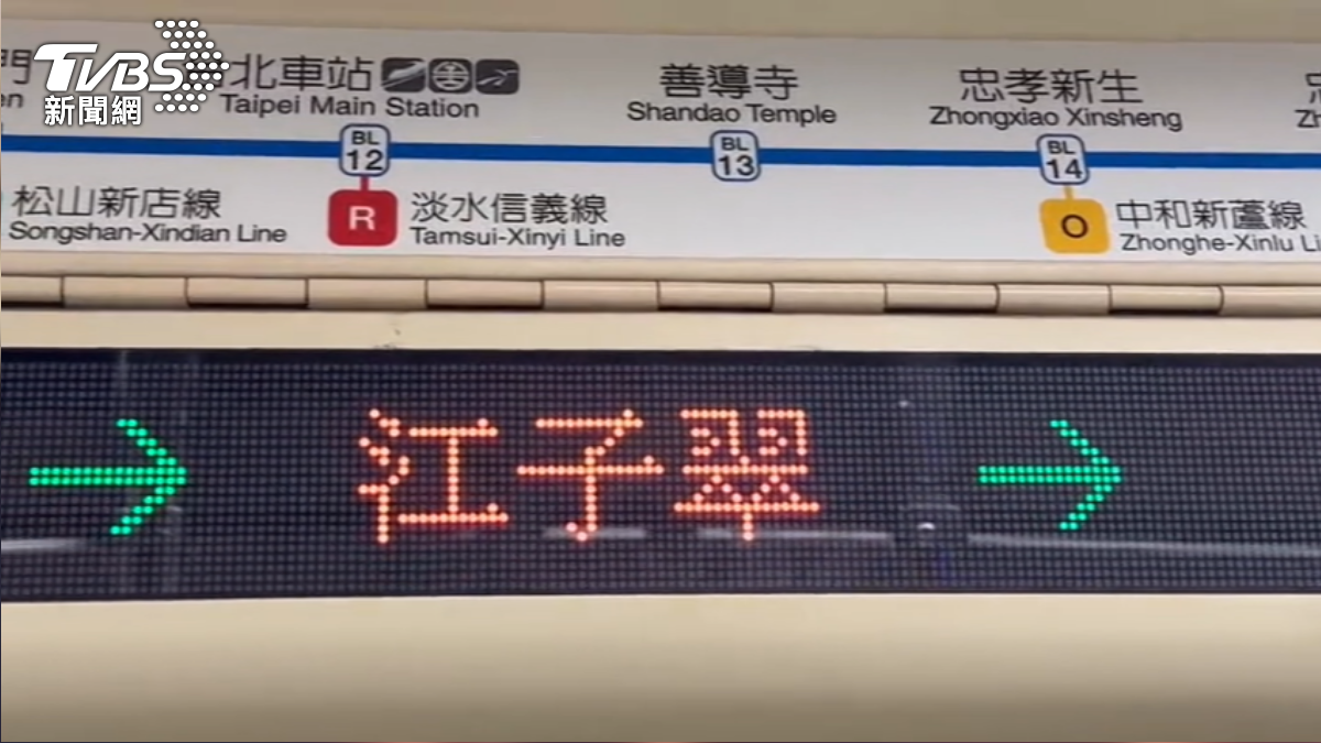 圖／TVBS