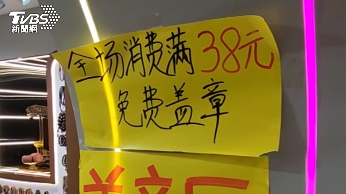 圖／TVBS