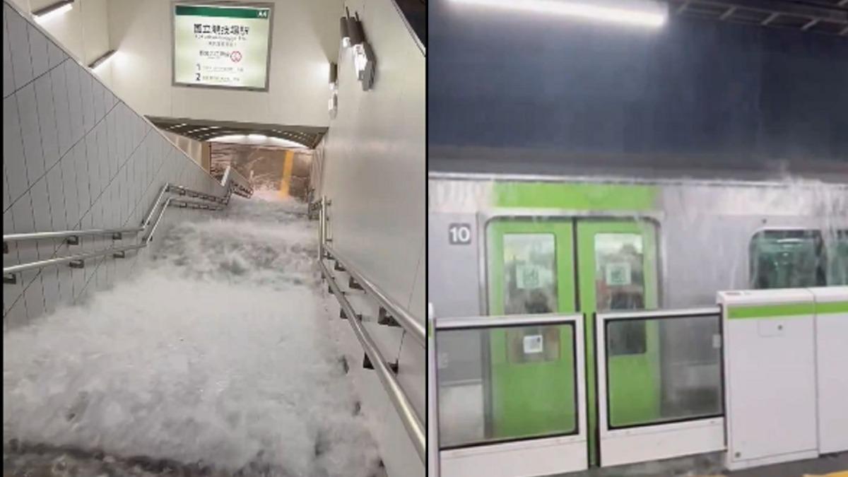 快訊/暴雨狂襲東京!多處地鐵車站慘淹水 「站內大瀑布」影片曝