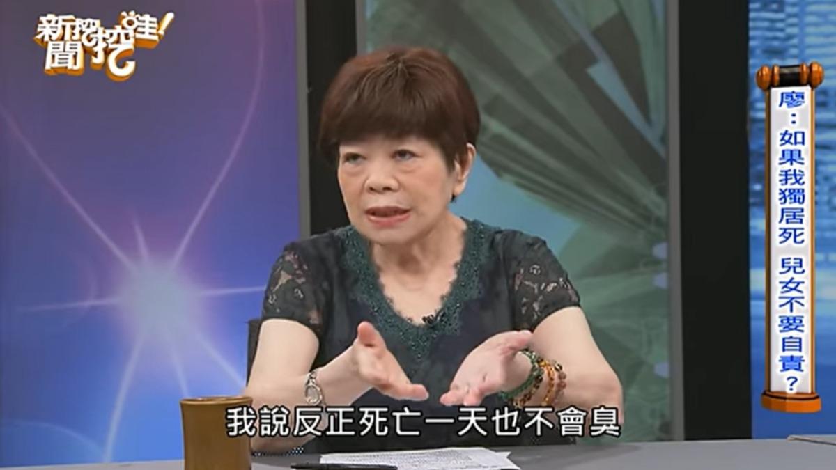 廖輝英曾跟兒女談到死後規劃。(圖/翻攝新聞挖挖哇YouTube)