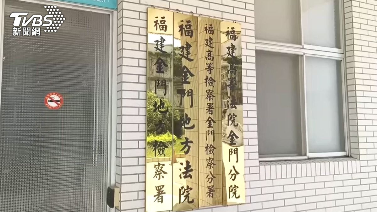 拿鋁棒打女友「扒光逼狗爬」 金門恐怖情人1理由獲緩刑