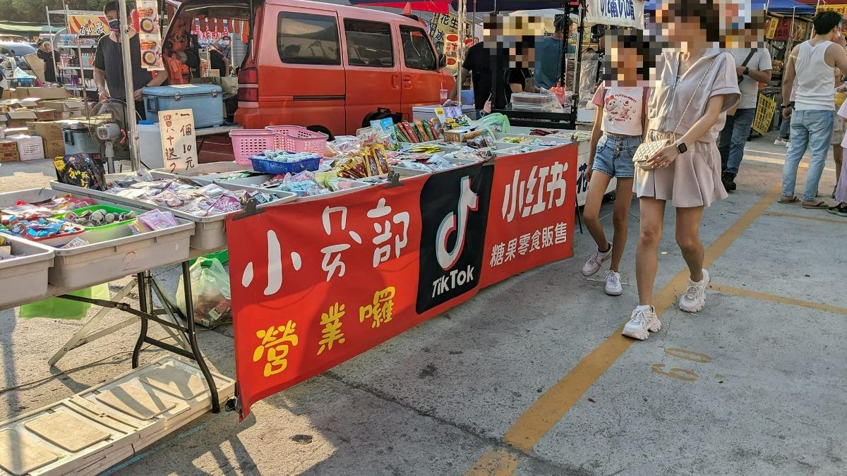 新北思源夜市疑「私賣50種中國零食」!最高恐罰300萬