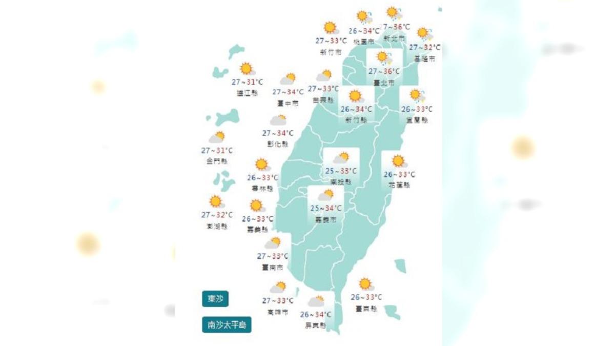 圖／中央氣象署