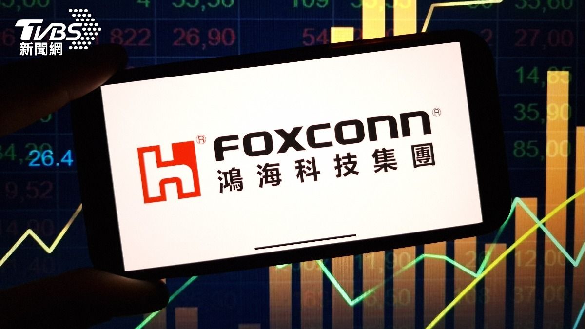 鴻海發布重訊!「斥資10億」取得德州土地廠房 擴增產能