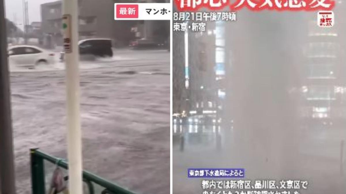 暴雨昨襲東京！人孔蓋爆開變噴泉　日氣象主播：不穩定天氣恐持續
