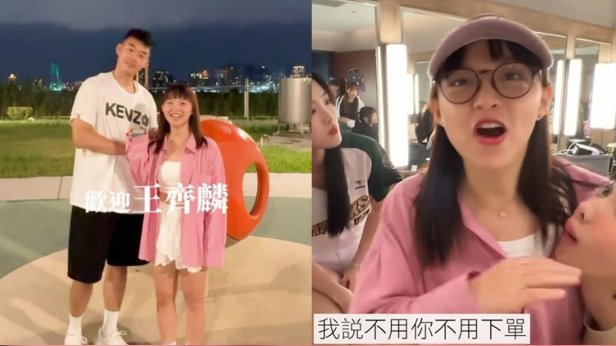 王齊麟下單買內褲「自爆像大蟒蛇」!女友陳詩媛笑噴回應了