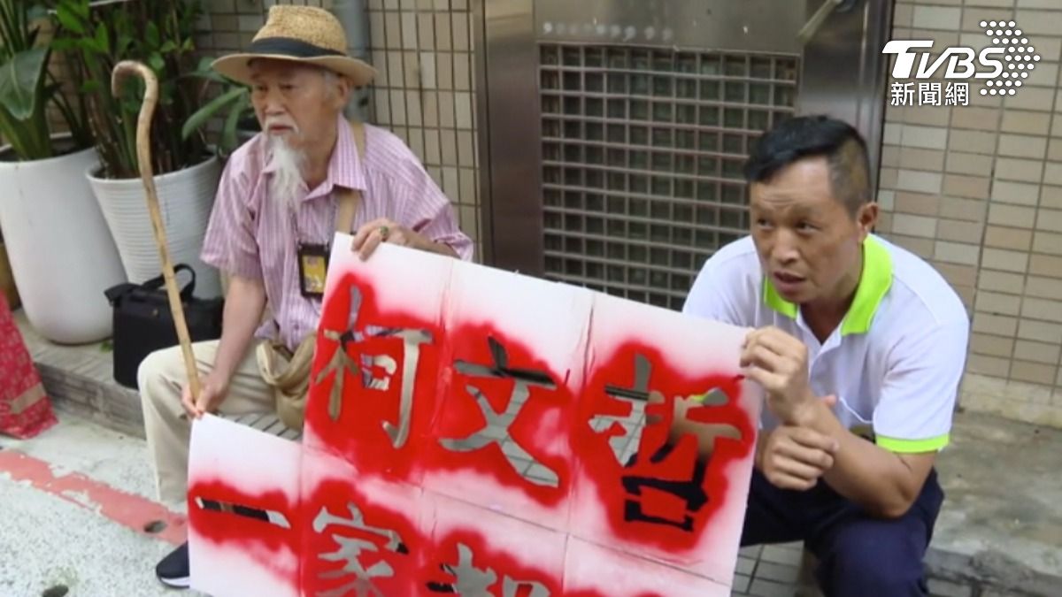 柯文哲家樓下被獨派團體「台灣國」用紅色噴漆噴上「柯文哲一家都賊」七個字。(圖/董佑駿攝)
