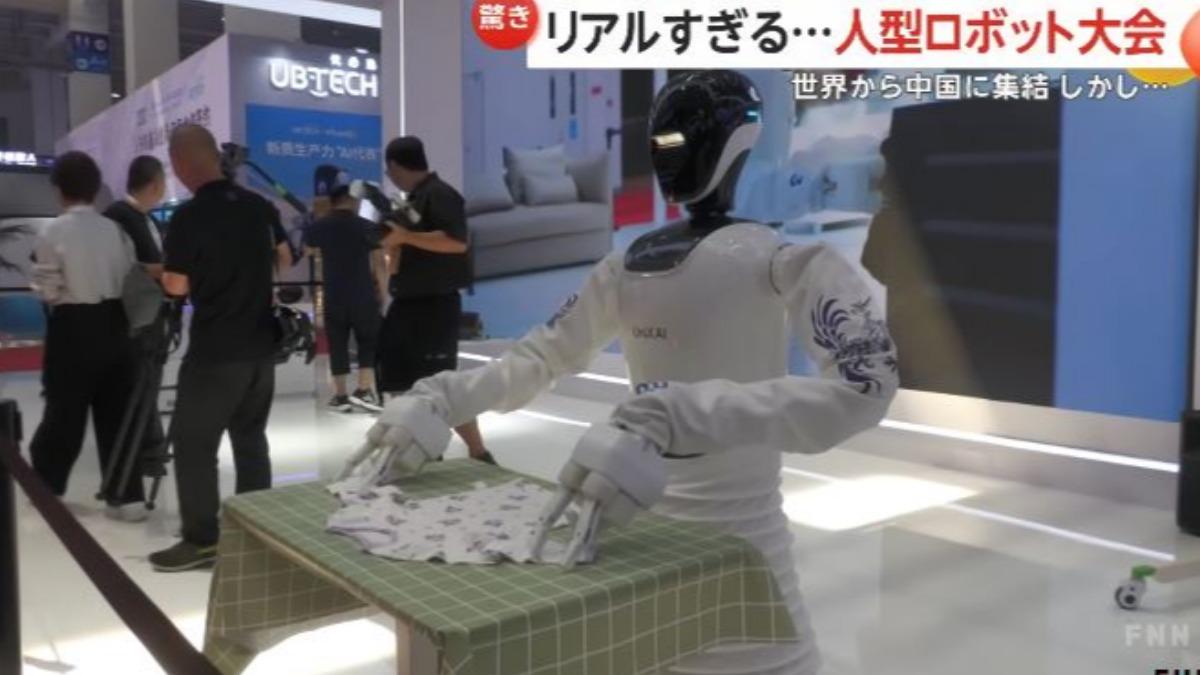 不僅是人形機器人,也有非人形,但可輔助做家事機器人。(圖/富士新聞網)