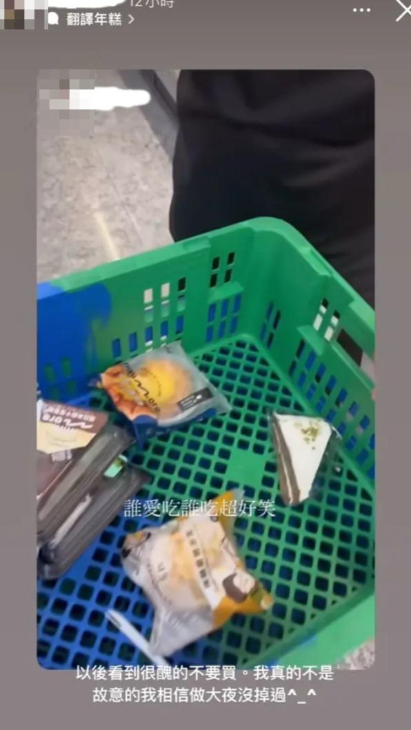 網友曬出黑衣女子的限時動態。(圖/翻攝自Dcard)