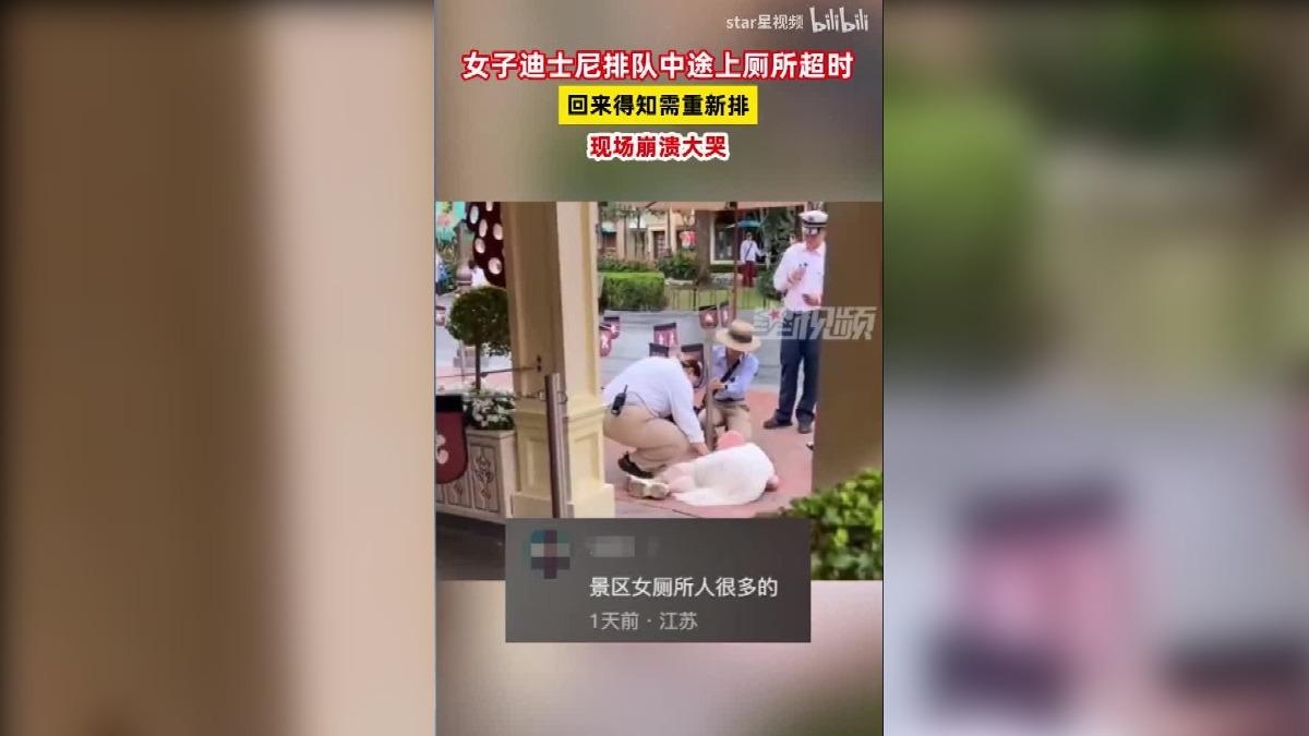圖/翻攝自 微博
