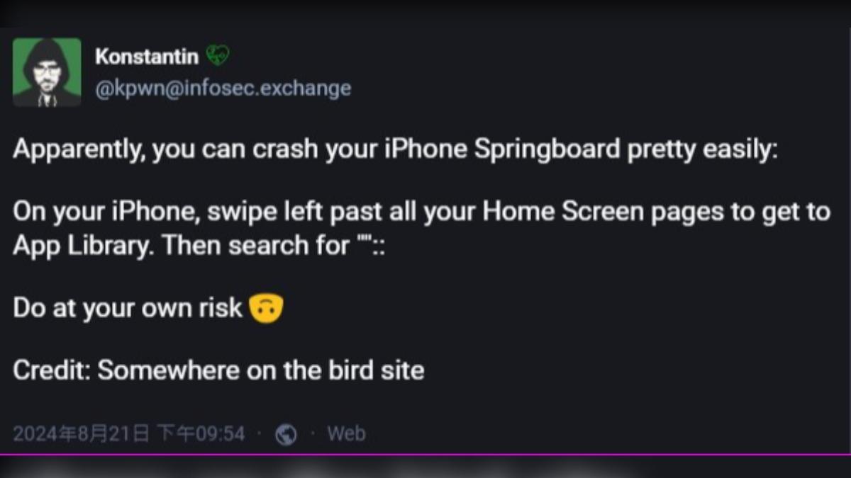 安全研究人員發現一個很簡單就會讓iPhone當機的Bug。(圖/翻攝自 infosec.exchange)