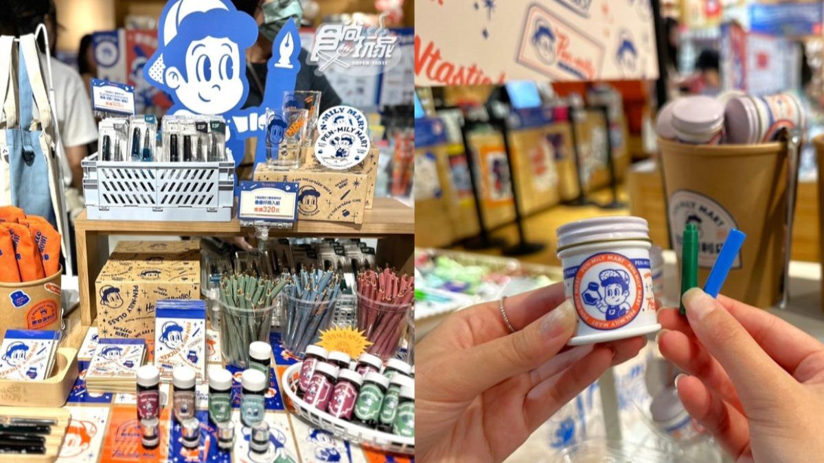 週末衝松菸!文具展「香菜、珍奶墨水」必收 百款筆爽試用