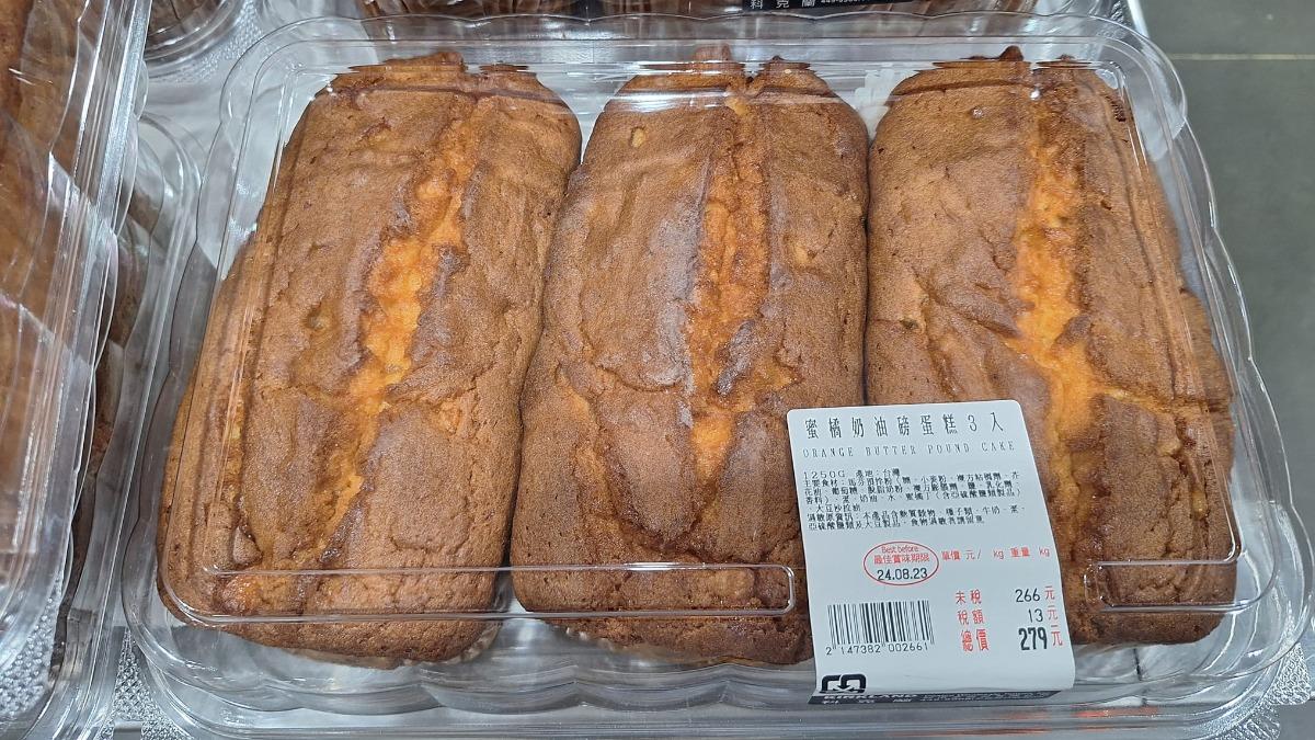 磅蛋糕一盒有3大塊。(圖/翻攝自Costco好市多 商品經驗老實說臉書)