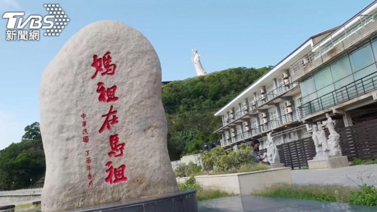 陸客赴馬祖旅遊!最多停留15天 福建宣布:即日起開放