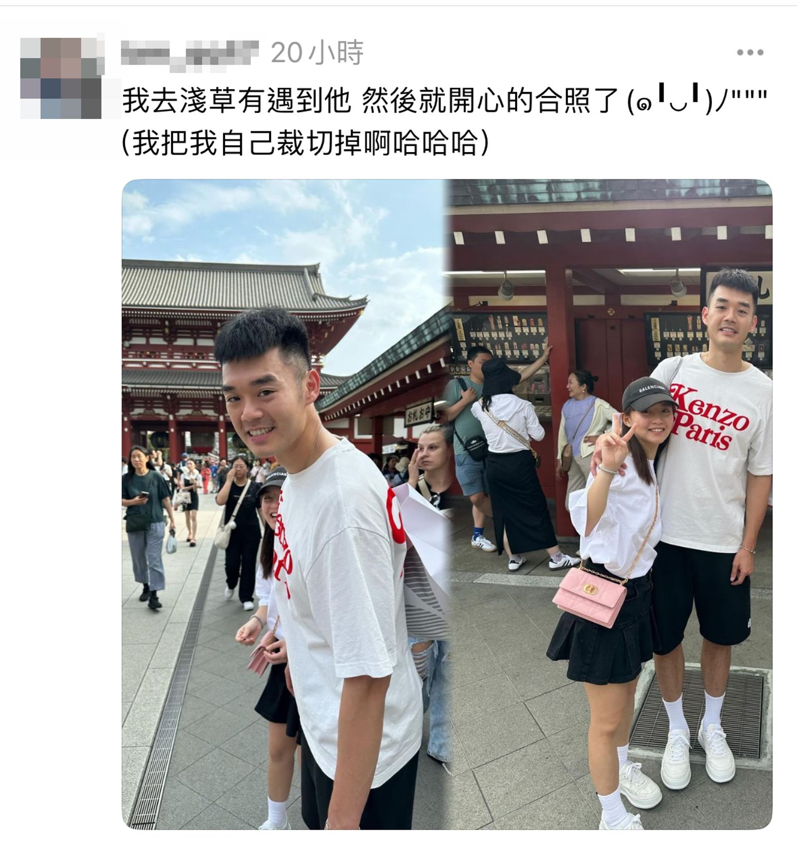 網友在淺草遇到王齊麟,獲得大方合照。(圖/翻攝自Threads)