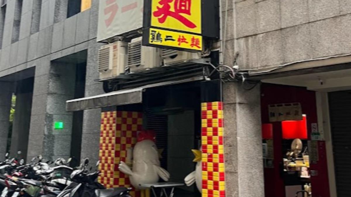 北市拉麵名店「驚傳停業」!人力、成本重壓 老闆曝熄燈下一步