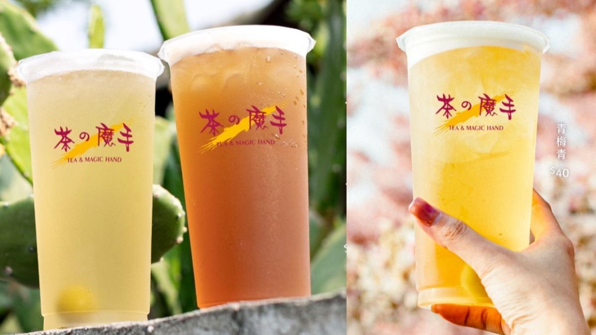茶之魔手有１日限定的純茶買一送一、珍奶買３送１活動。（圖／茶之魔手）