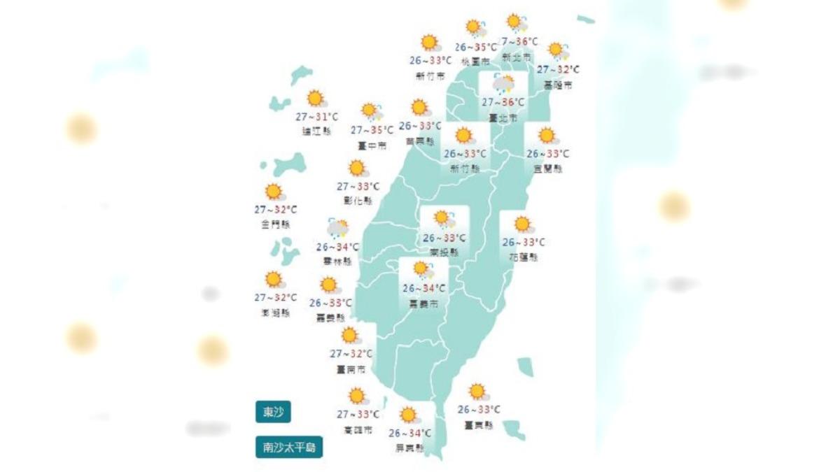 圖/中央氣象署