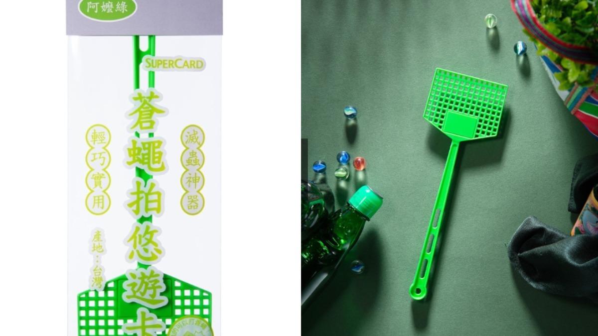 悠遊卡無極限！推「阿嬤綠神器」造型　一票秒喊：要買