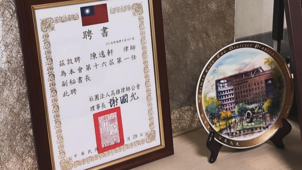 律師陳逸軒是高雄市律師公會副秘書長。(圖/翻攝自陳逸軒IG