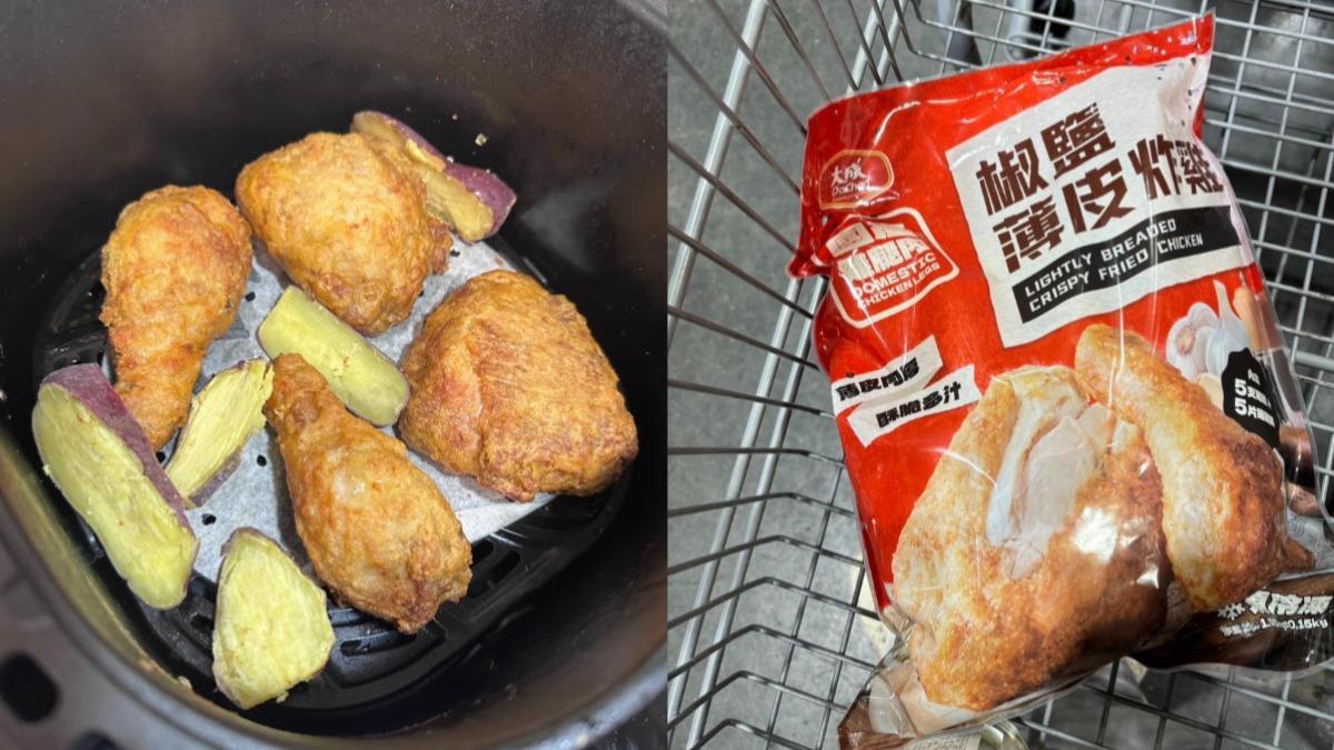 網友推薦加入地瓜一起氣炸。（圖／翻攝自Costco好市多 商品經驗老實說臉書） 
