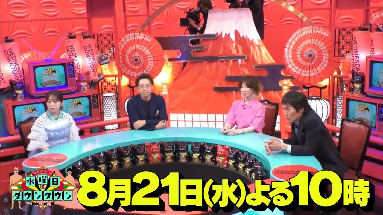 峯岸南(左一)在節目上聊到曾被傳陪睡。(圖/翻攝自wed_downtown推特)