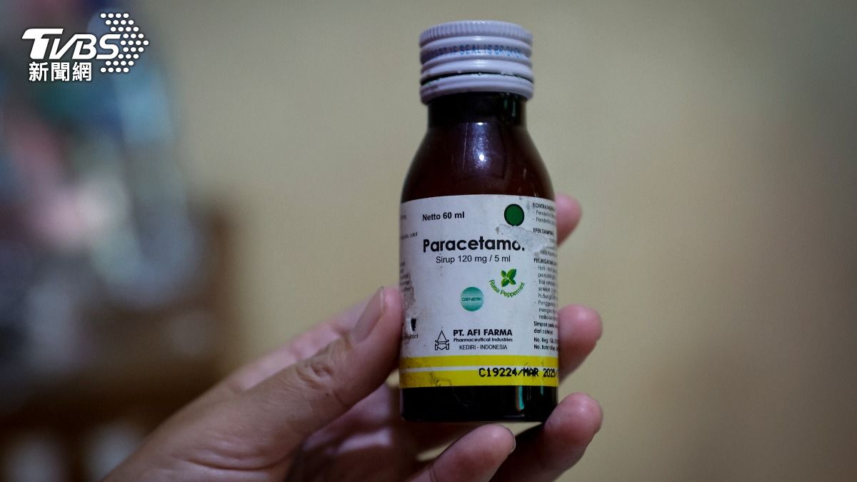 毒咳嗽糖漿害死逾200印尼童、有人終身殘疾　藥廠判賠一人最多12萬