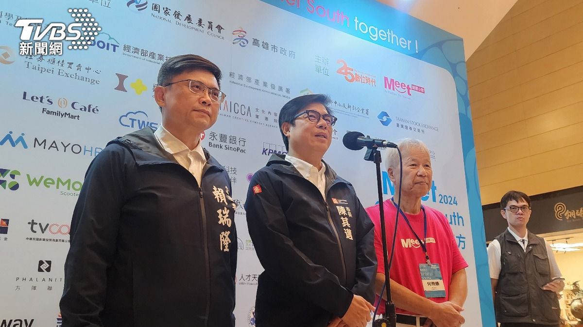 確定了！超微將在高雄設研發據點　陳其邁證實落腳亞灣區