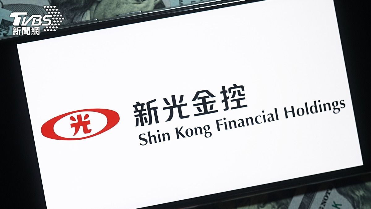 外資狂進!新光金最後買進日 盤中最高13.2元、漲幅逾2%