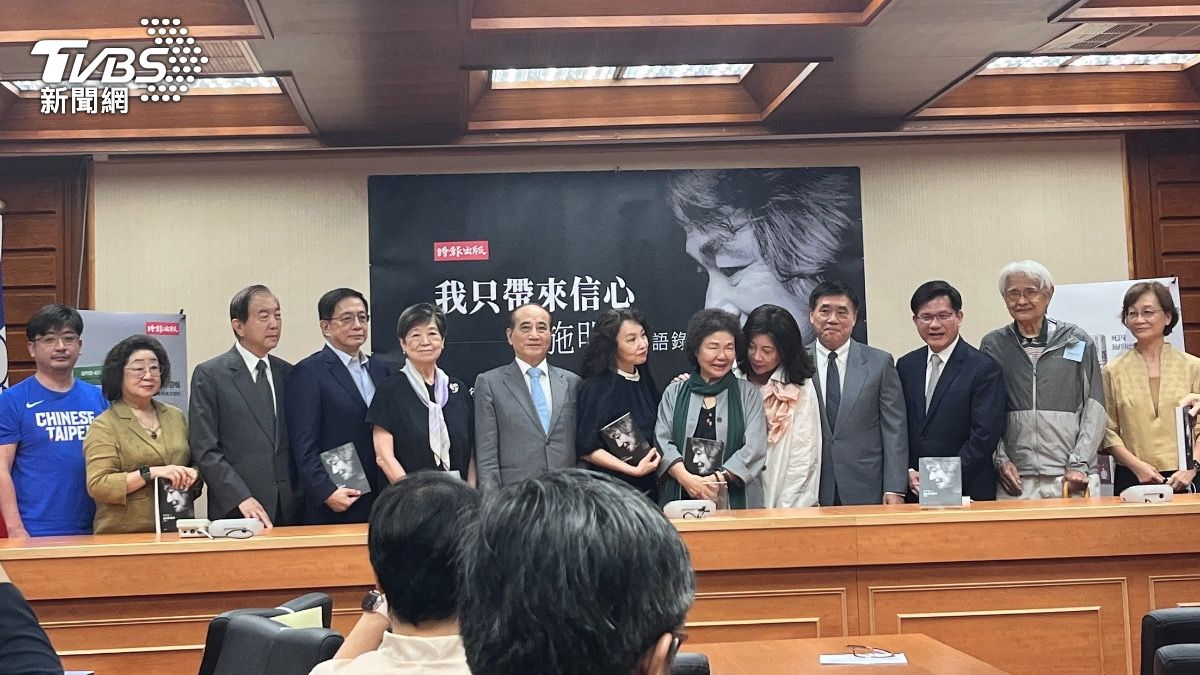 藍綠大咖齊聚!陳菊回顧美麗島事件:施明德視死如歸情懷 我永記心中