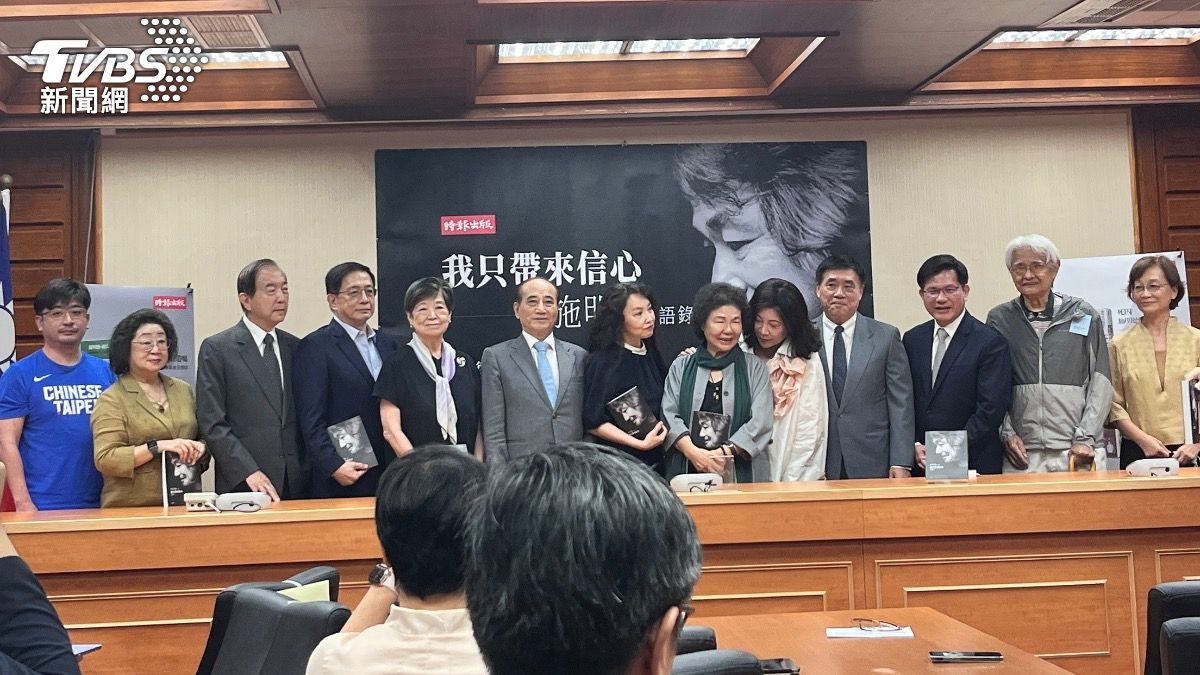 藍綠大咖出席施明德新書發表會。(圖/黃韋銓攝)