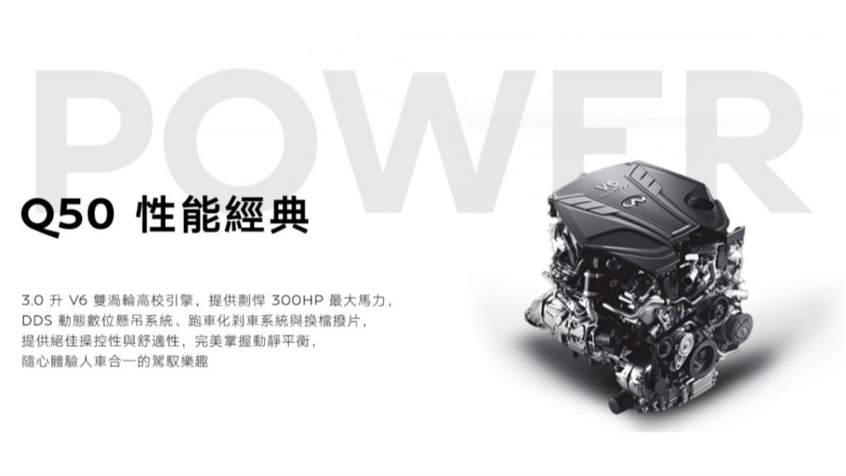 Infiniti台灣官網顯示最後庫存僅剩19台。（圖／ Infiniti提供）