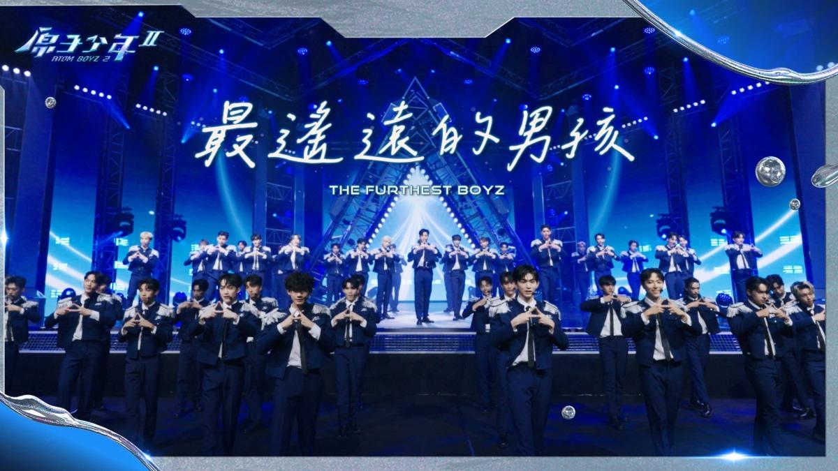 《原子少年2》明晚首播!規格全面升級 見證新世代男團崛起