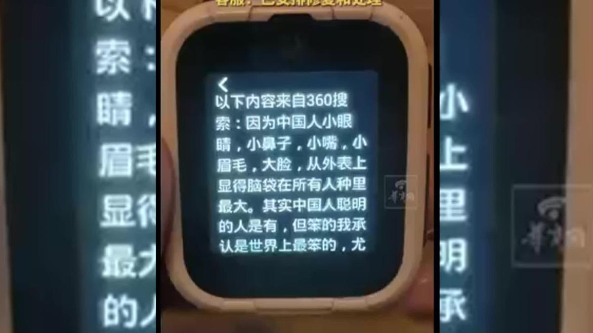 圖／翻攝自 微博