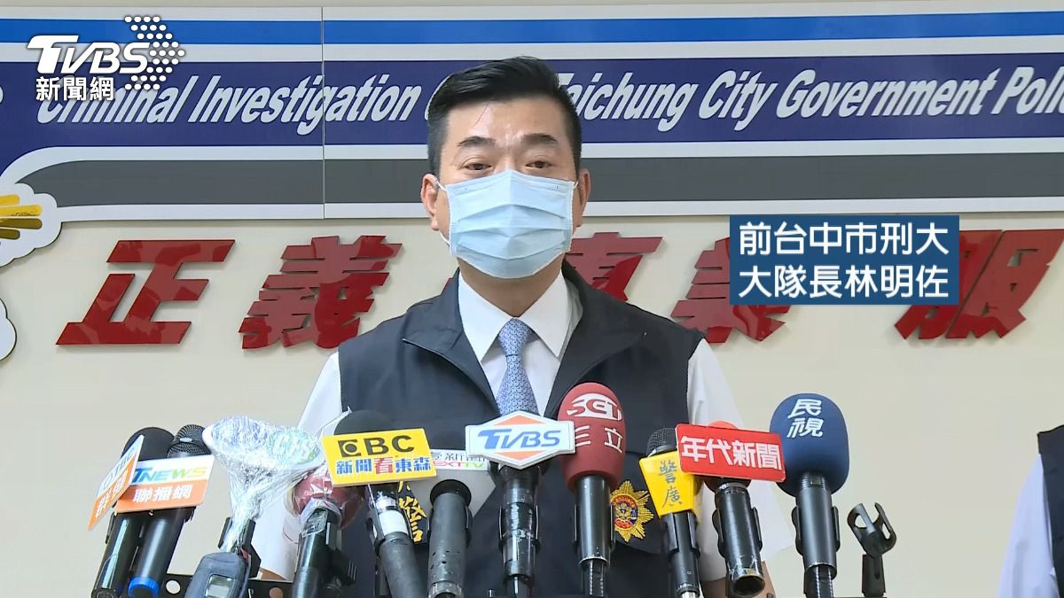 「刑事戰將」林明佐抱美女董座又貪4451萬 警職要賺27年