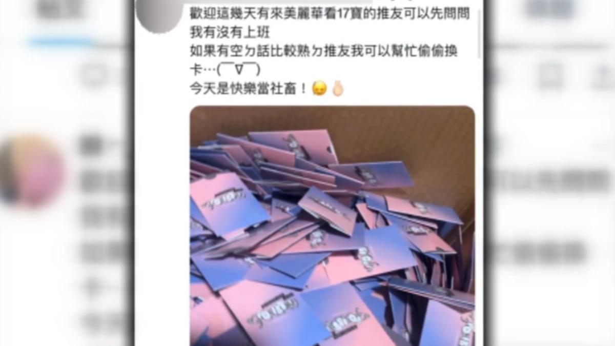 圖／翻攝自 X@