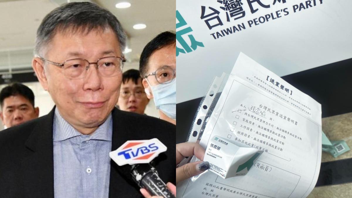 親送退民眾黨申請書!不到4小時完成 資深黨員心寒:不久也不難