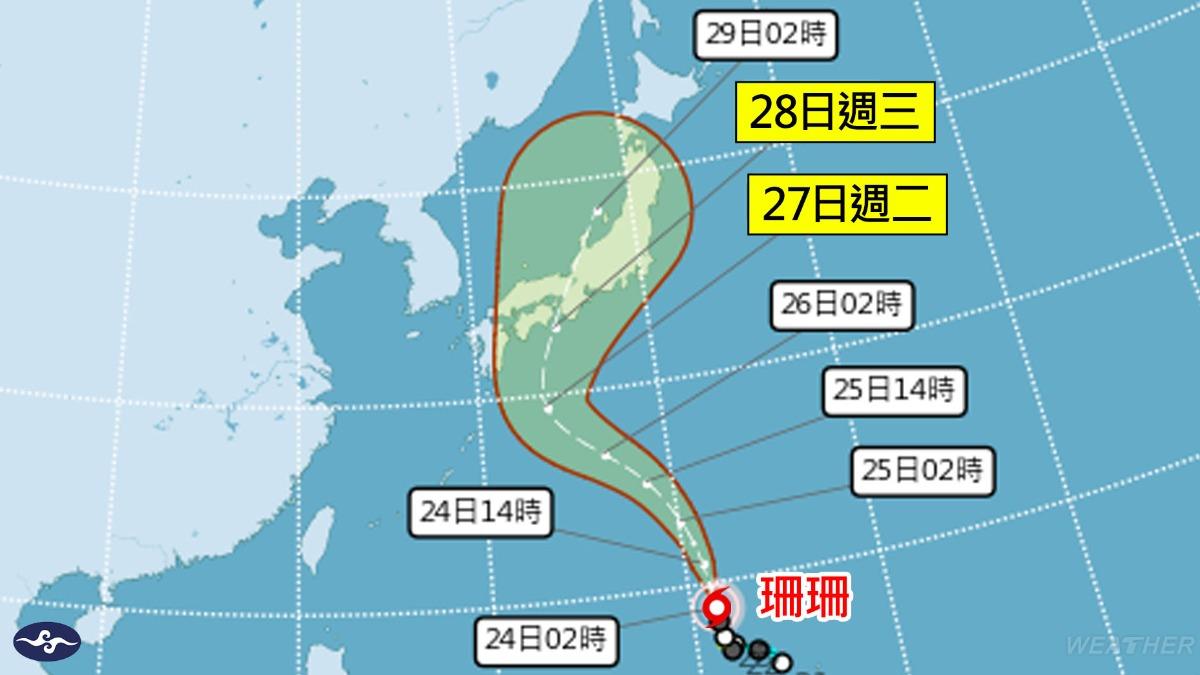 珊珊颱風下周登陸日本。（圖／中央氣象署）