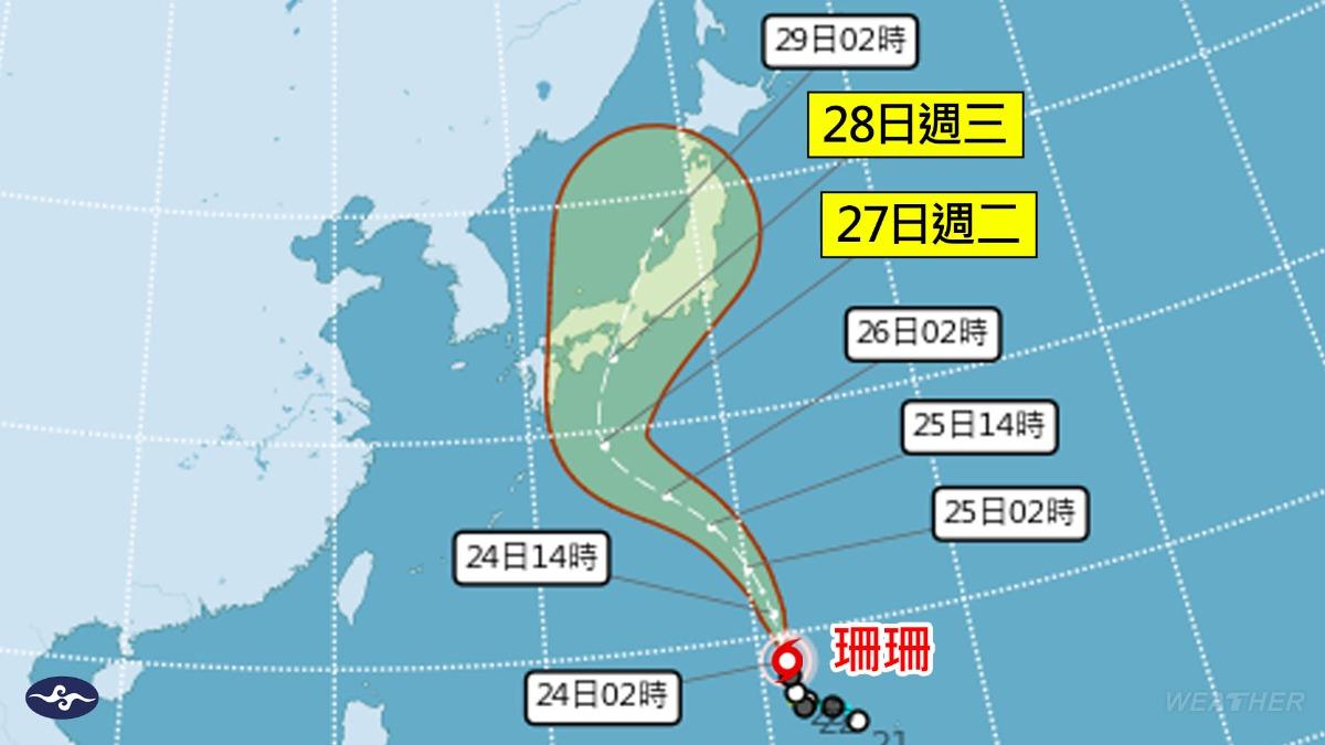 珊珊颱風路徑潛勢預報。(圖/TVBS)